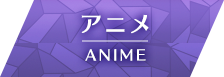 関連商品｜【戦ブラ】『戦刻ナイトブラッド』 公式ポータルサイト